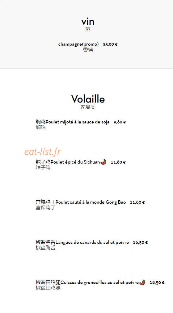 Dou Di Zhu — carte page 5