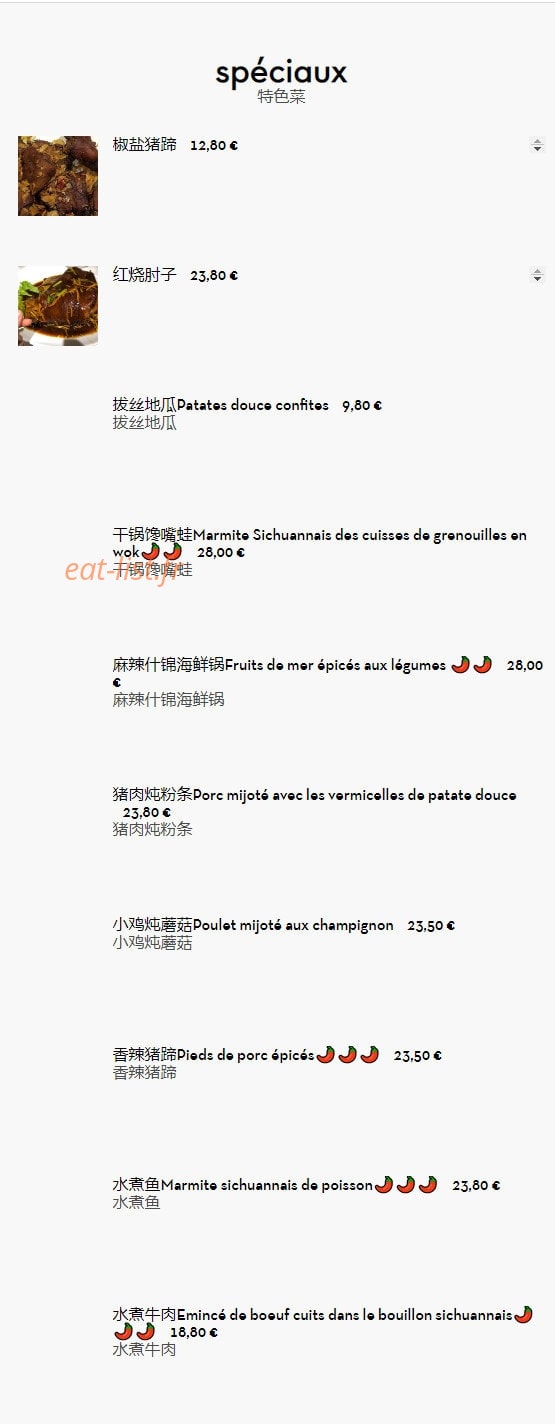 Dou Di Zhu — carte page 6
