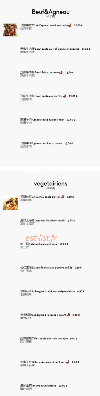 Dou Di Zhu — carte page 4