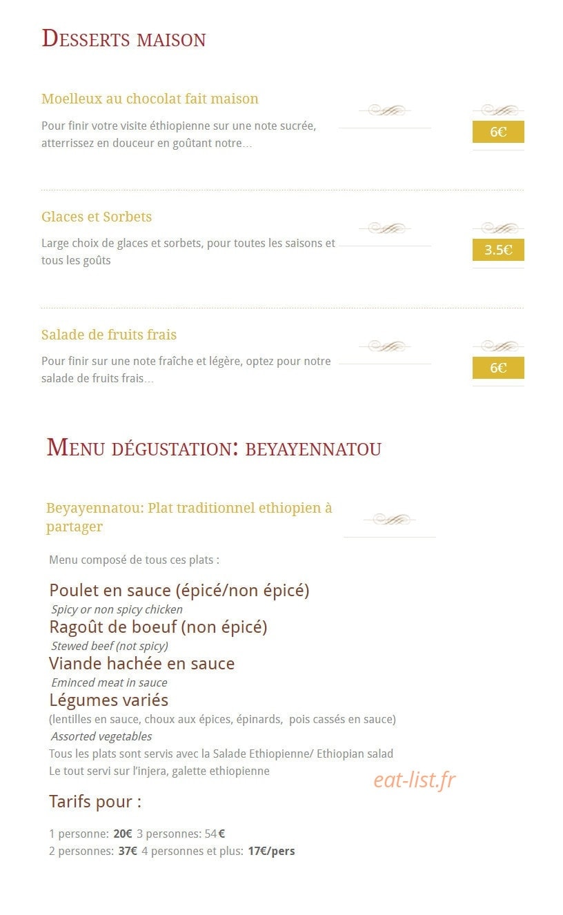 Ethiopia — carte page 3