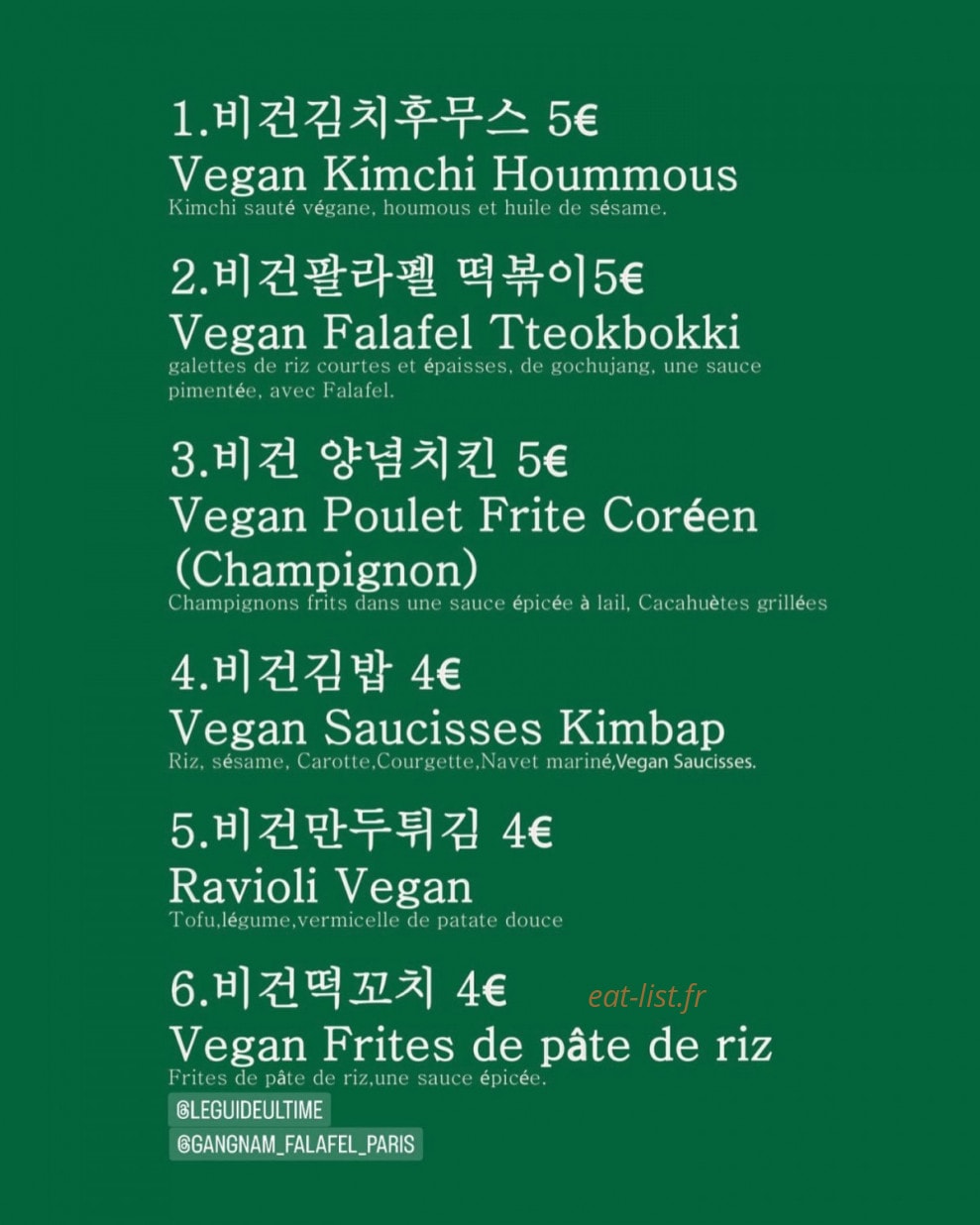 GangNam Falafel — carte page 2
