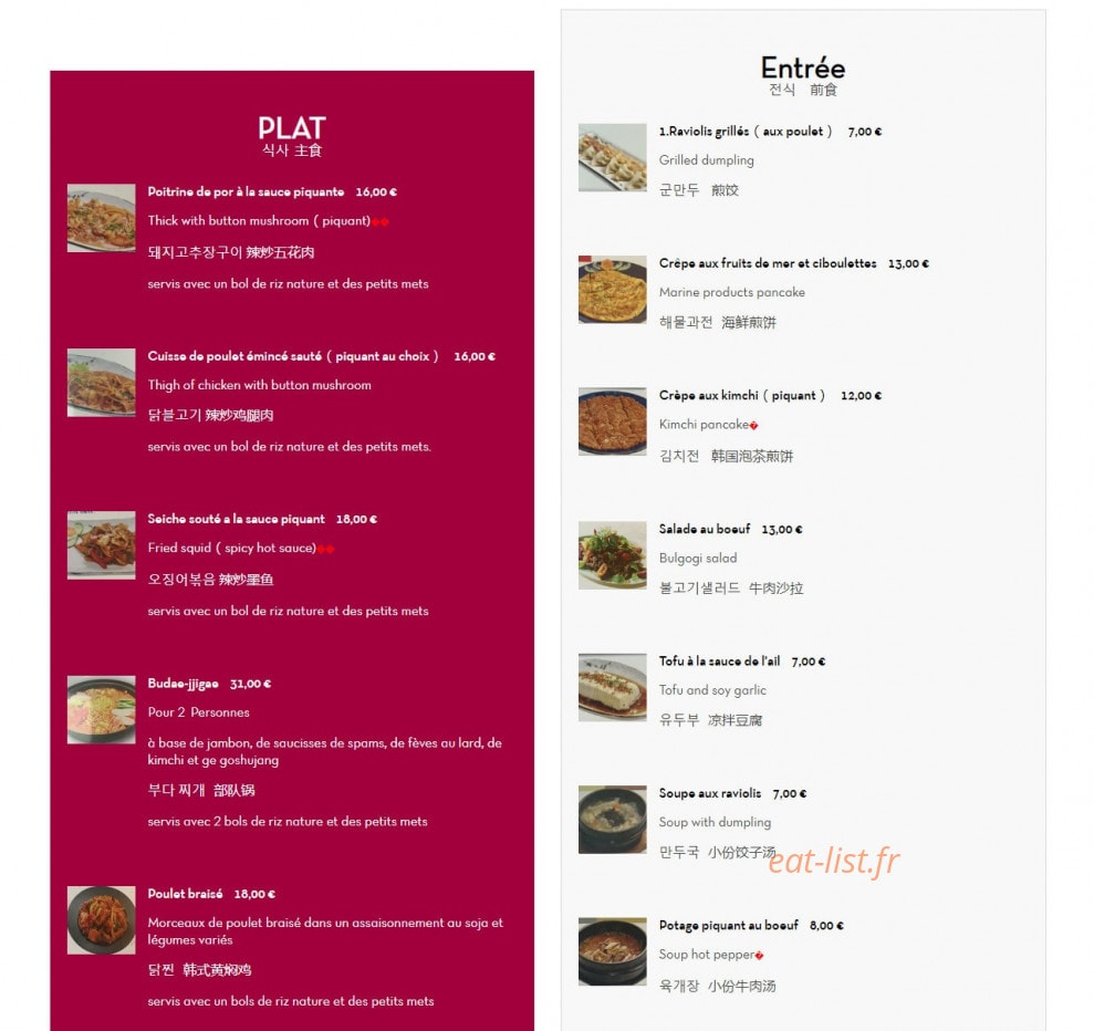 Gooyi Gooyi — carte page 1