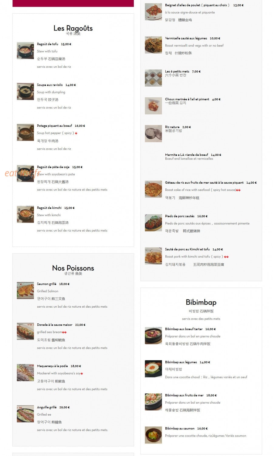 Gooyi Gooyi — carte page 2