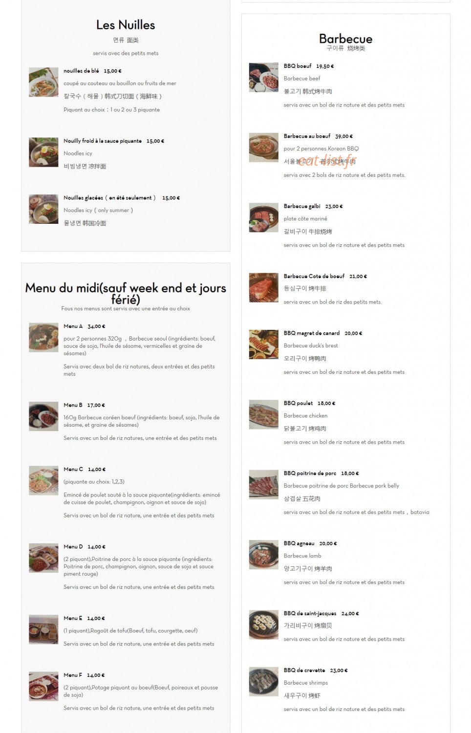 Gooyi Gooyi — carte page 3