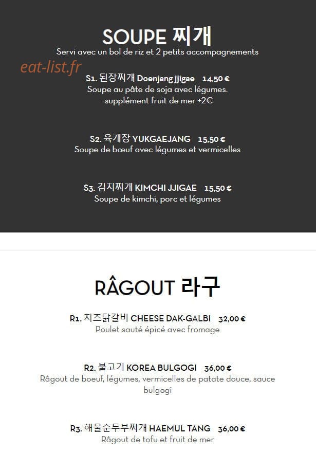 In Korea — carte page 2