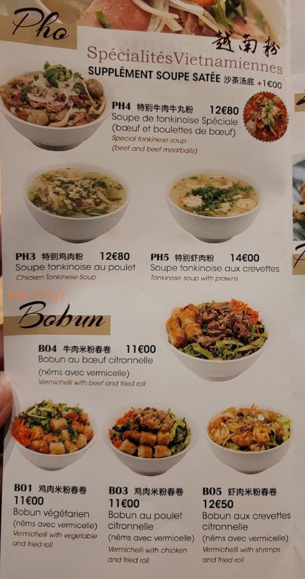 Jiaozi paris nouilles et dimsum — carte page 3