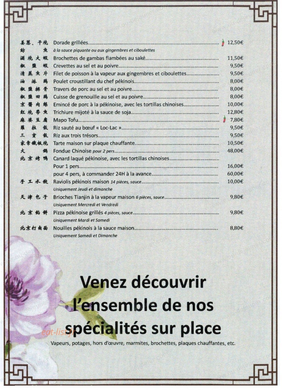 Jiliya — carte page 2