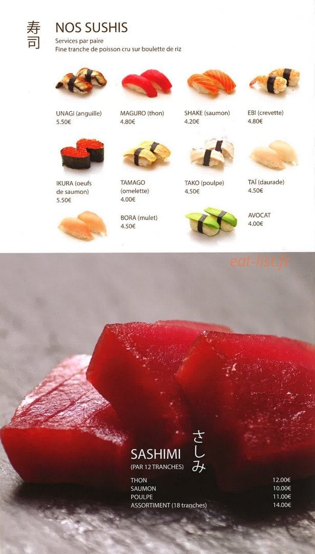 Kouchi Yaki — carte page 4