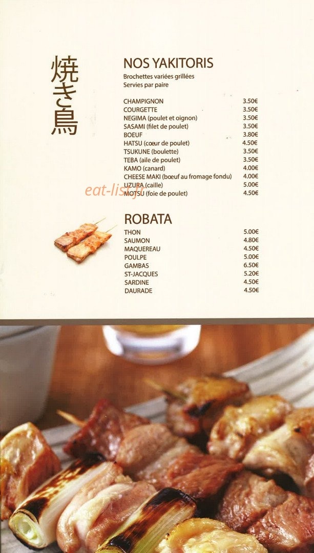 Kouchi Yaki — carte page 3