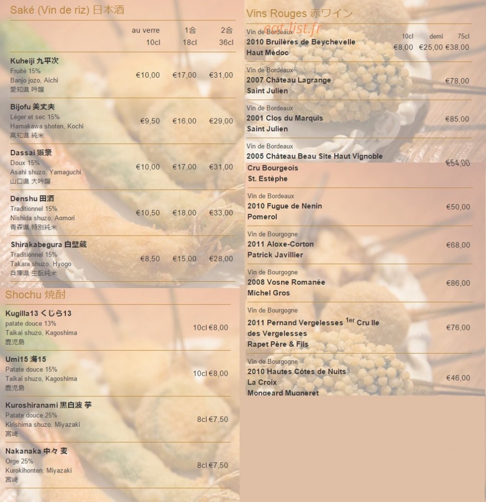 Kushikatsu bon — carte page 5