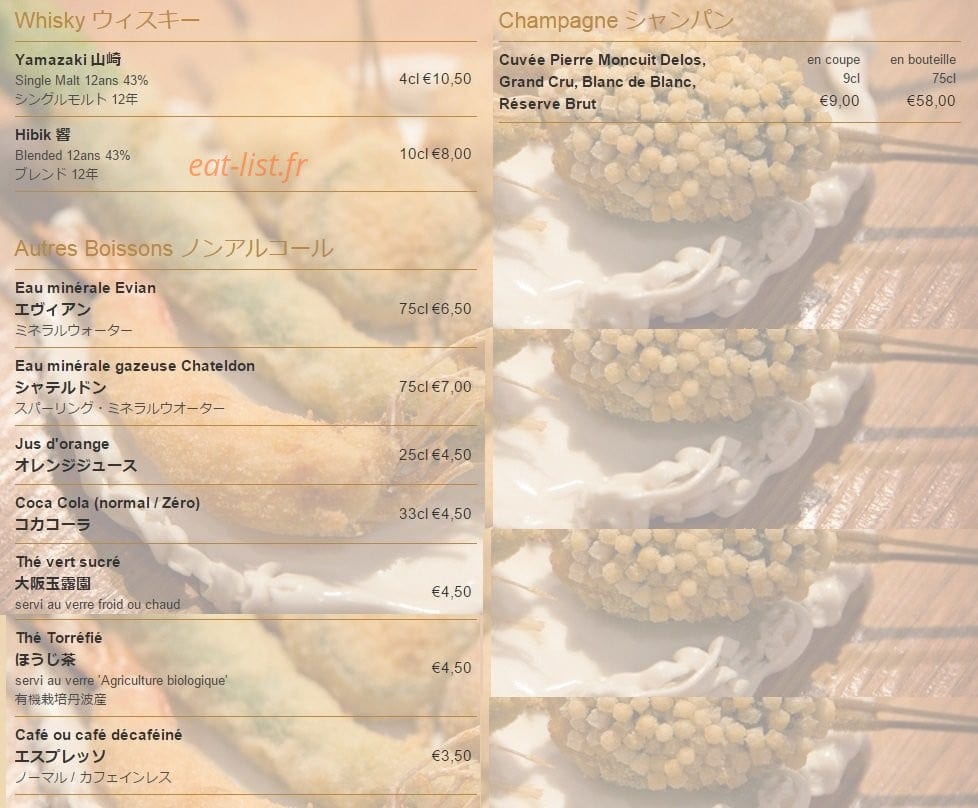 Kushikatsu bon — carte page 4