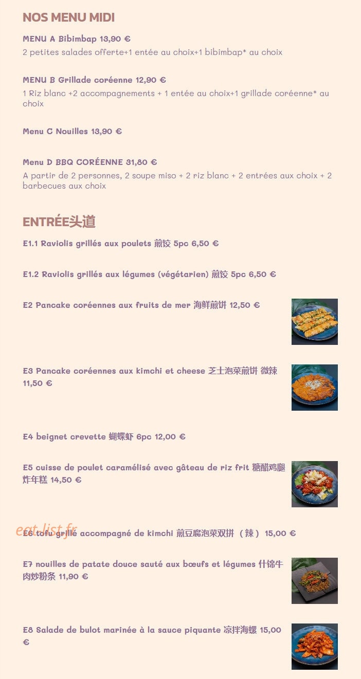 La Cantine Coréenne — carte page 1