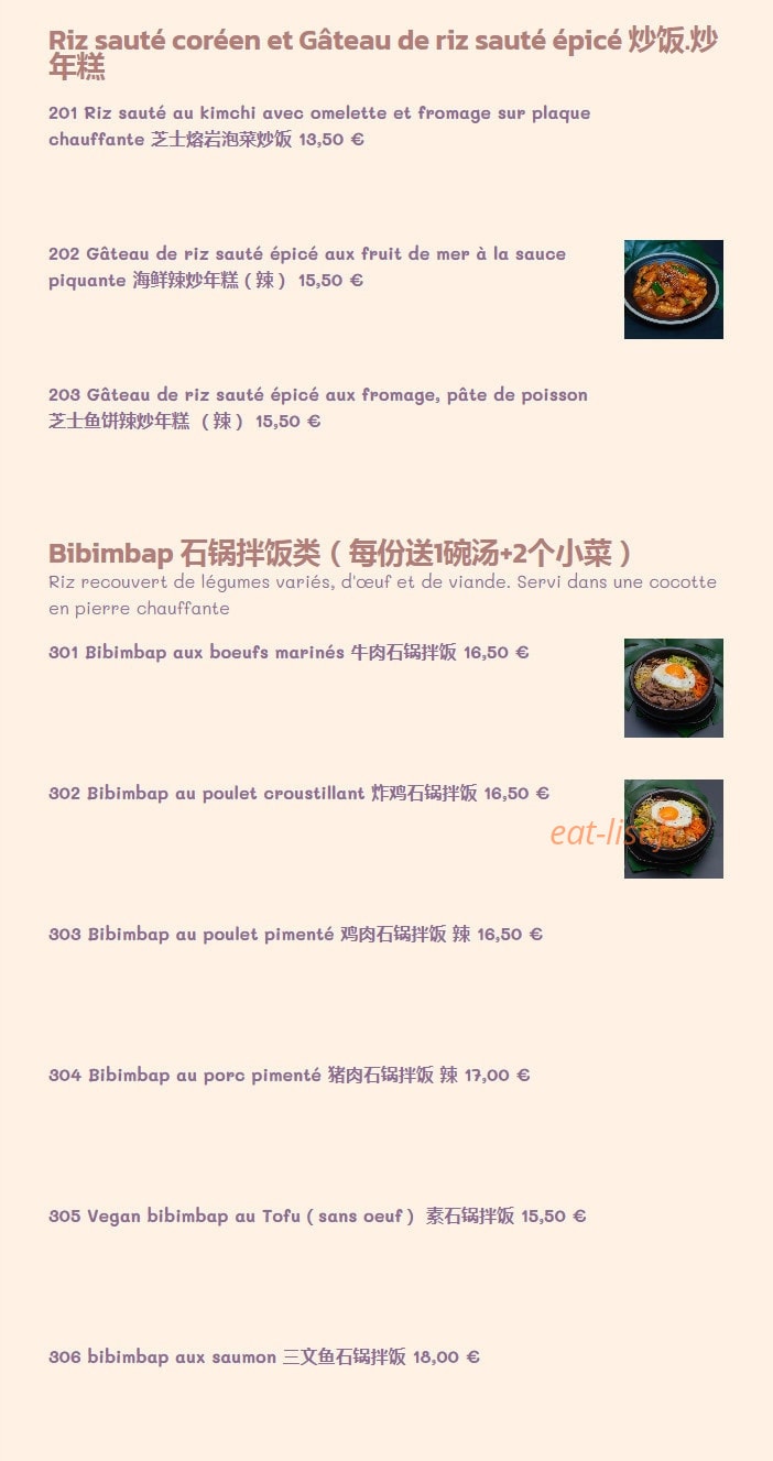 La Cantine Coréenne — carte page 3