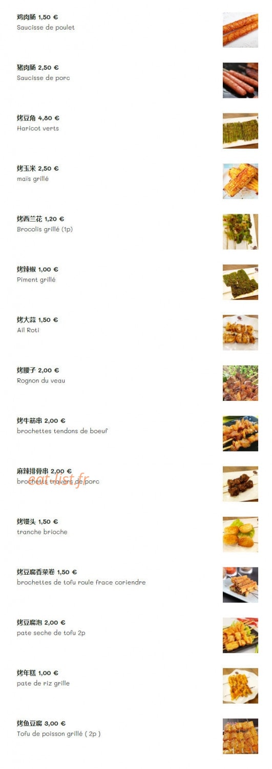 Le Régal — carte page 4