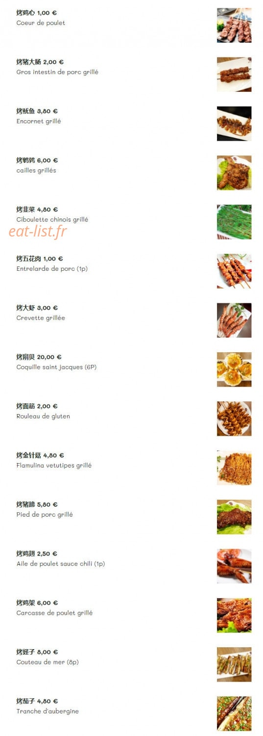 Le Régal — carte page 3