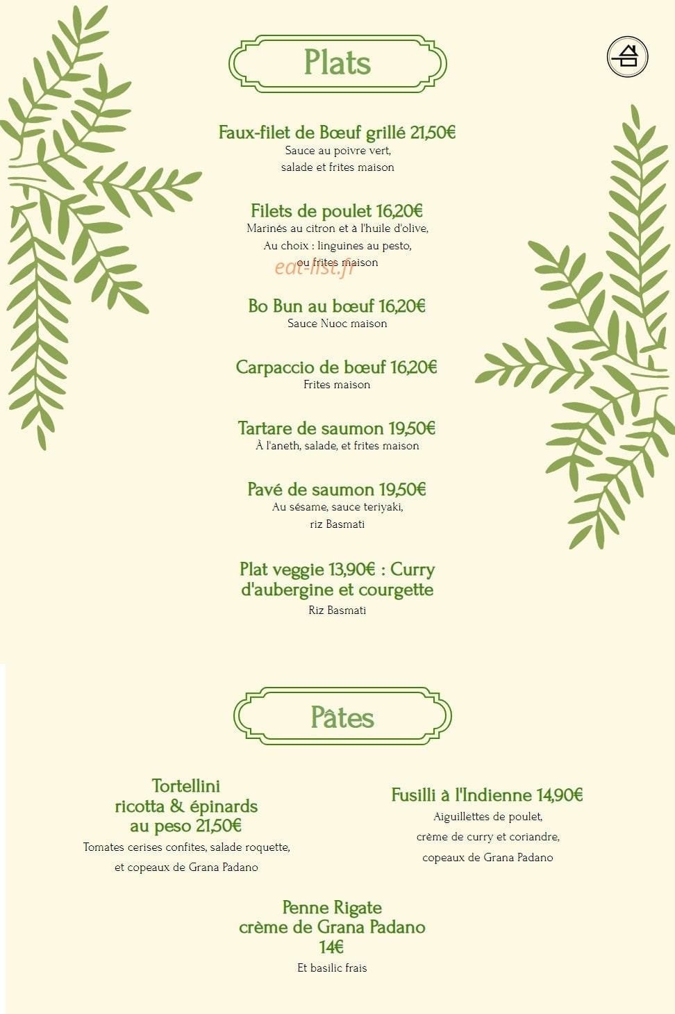 Le Ryss Café — carte page 3