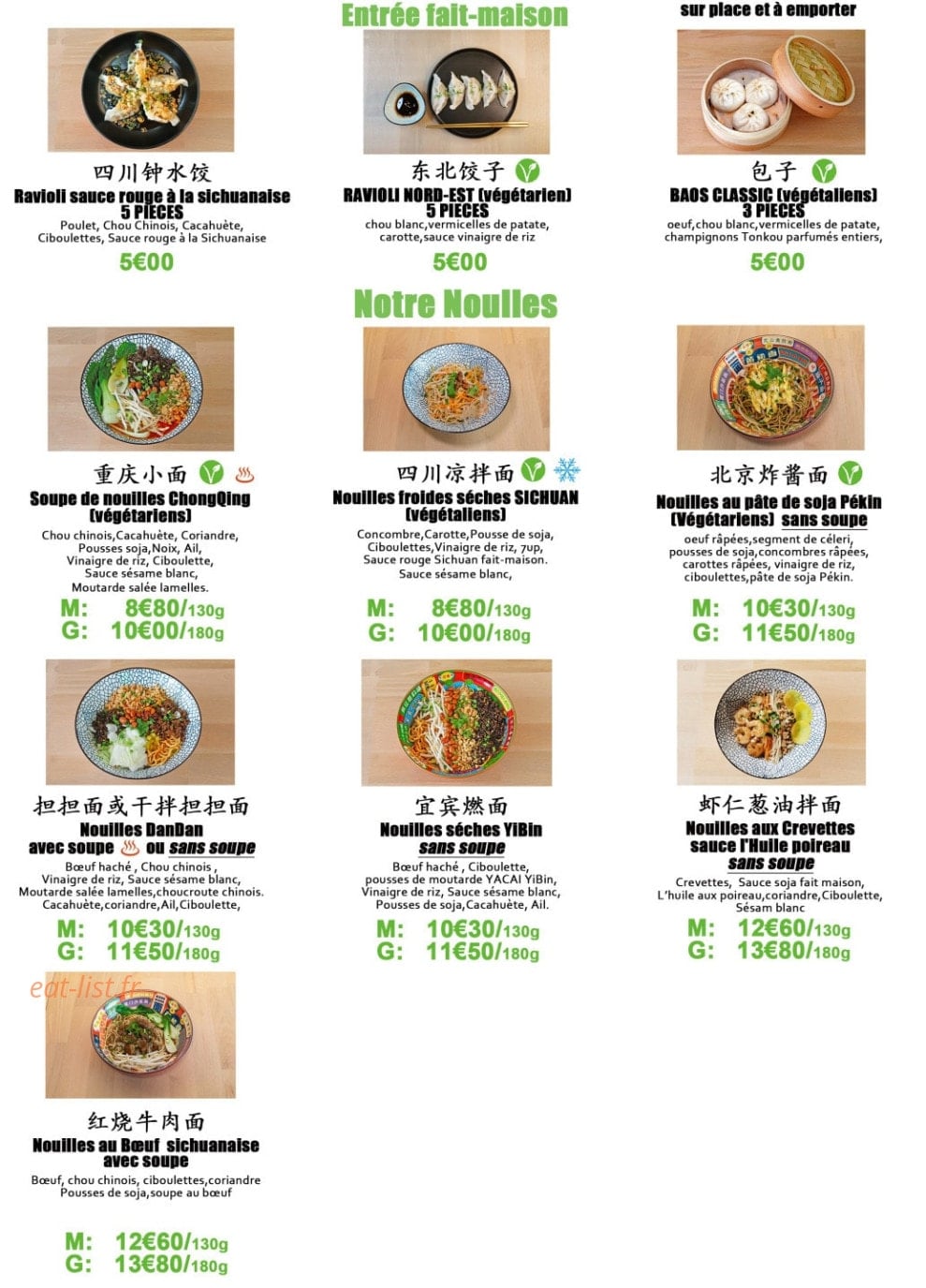 Nouille Shop — carte page 1