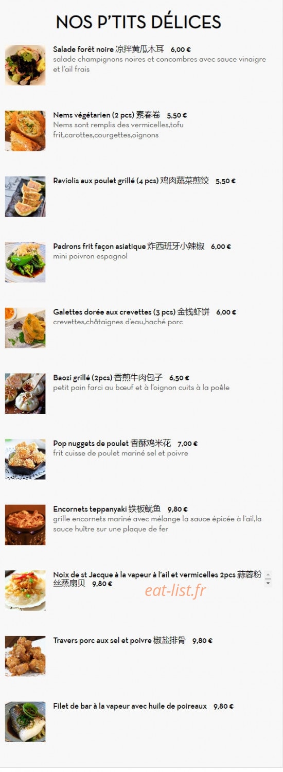 P'tit Resto — carte page 3