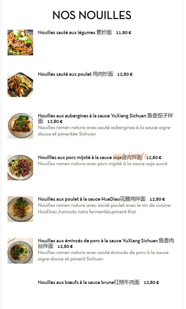 P'tit Resto — carte page 2