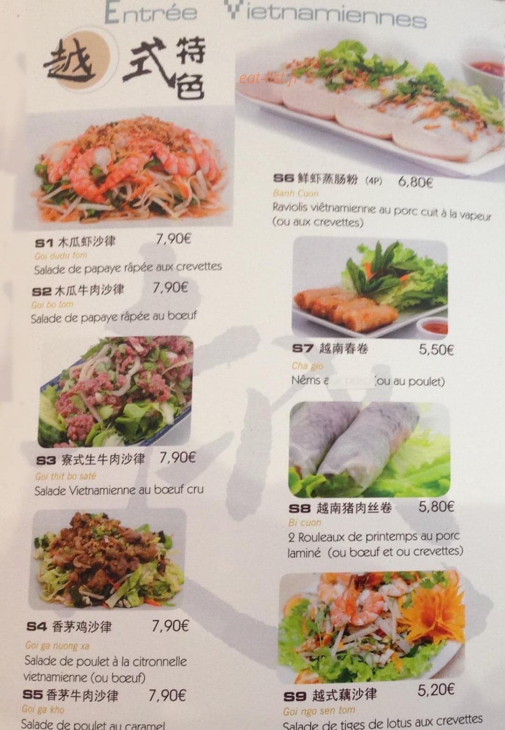 Pho 156 — carte page 1