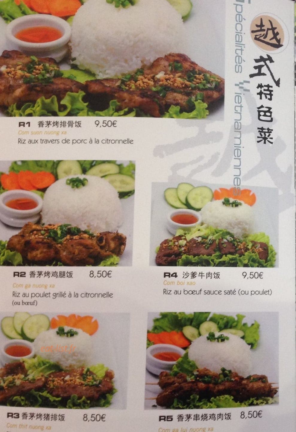 Pho 156 — carte page 3