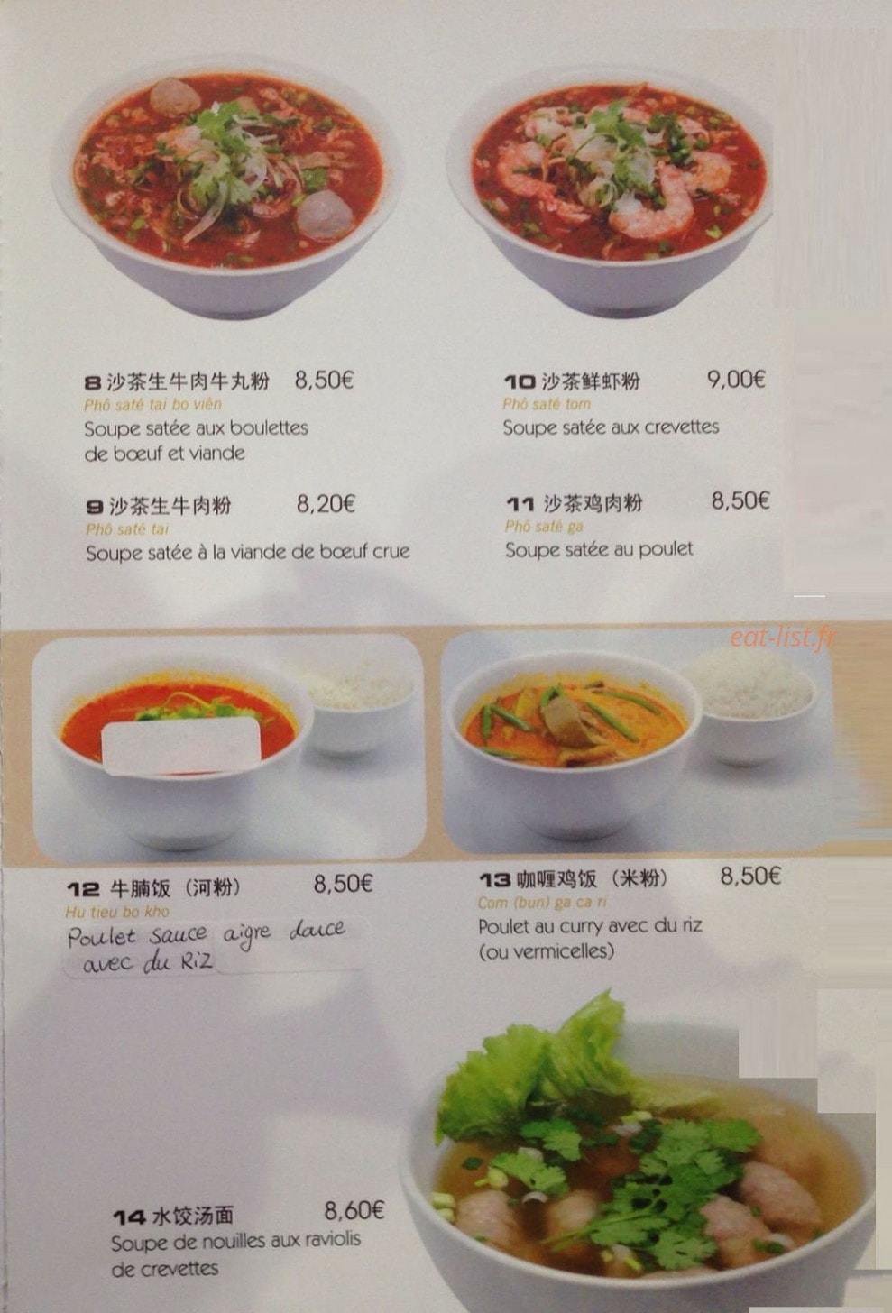 Pho 156 — carte page 7