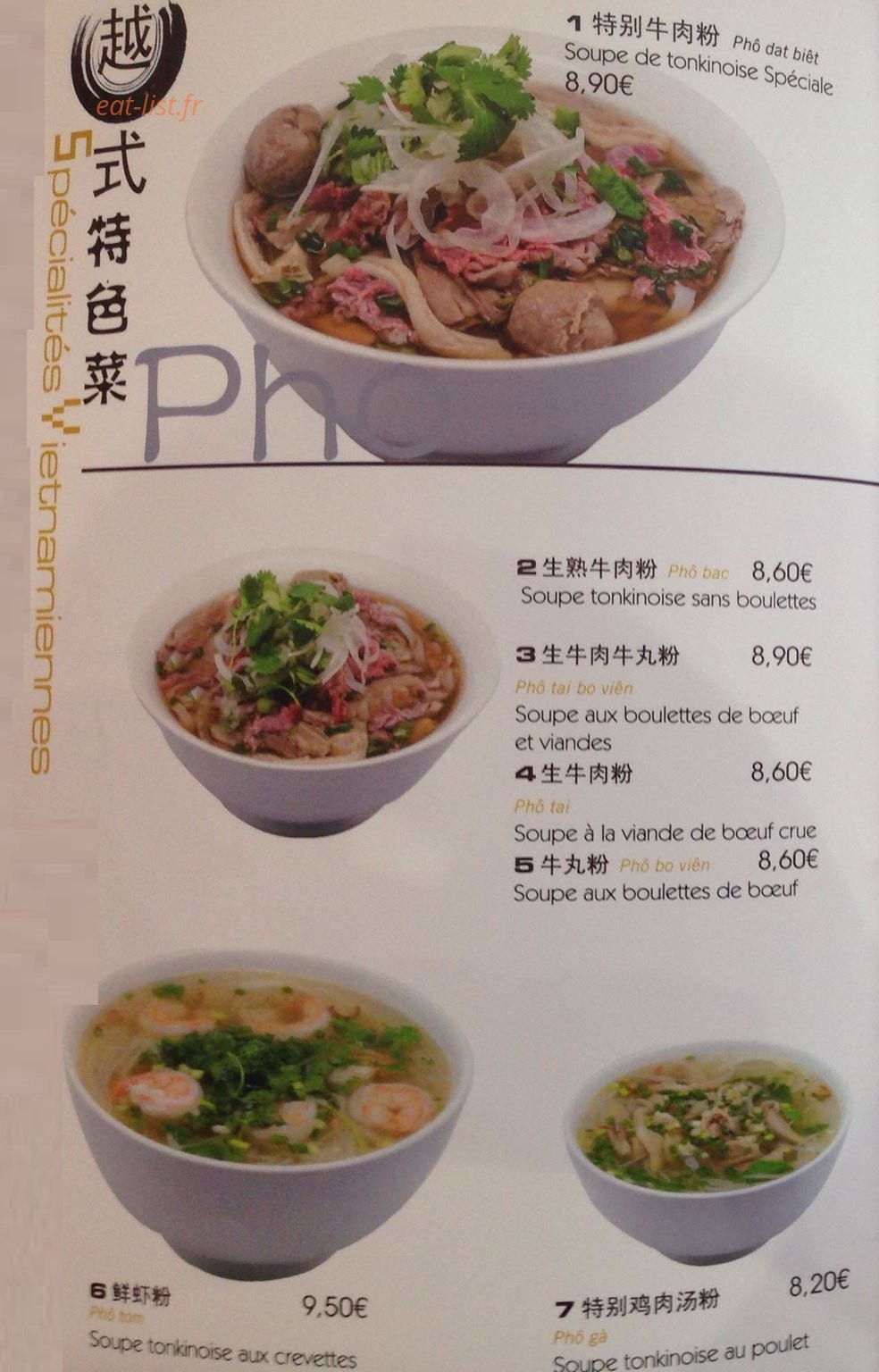 Pho 156 — carte page 8