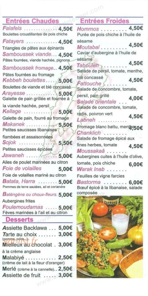 Sanioura — carte page 2