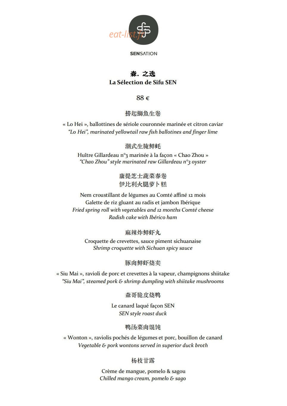 SENsation — carte page 2