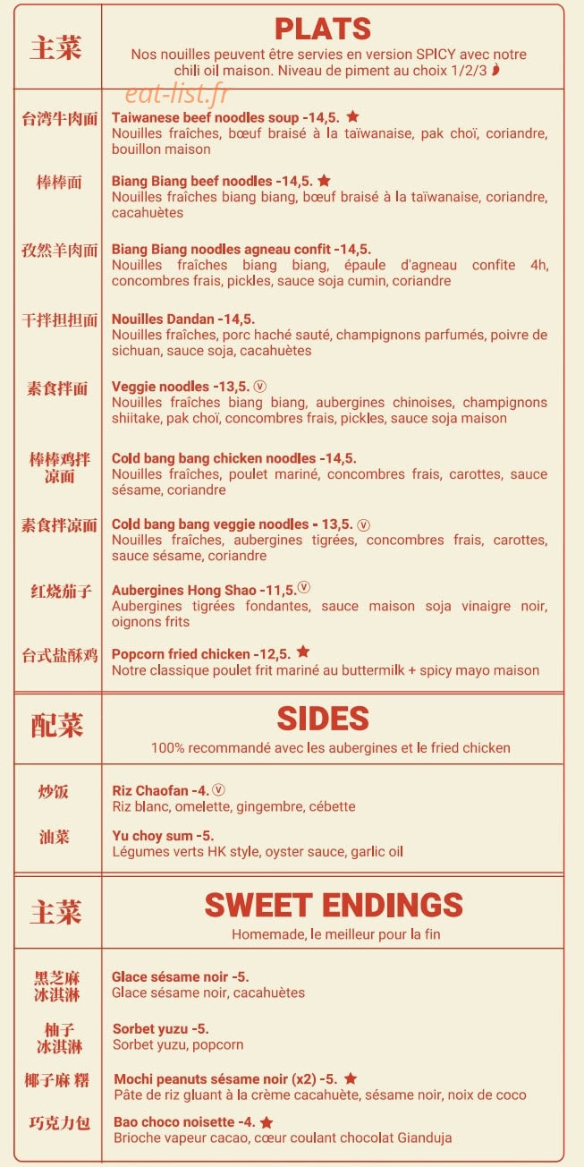 Suzie Wong — carte page 2