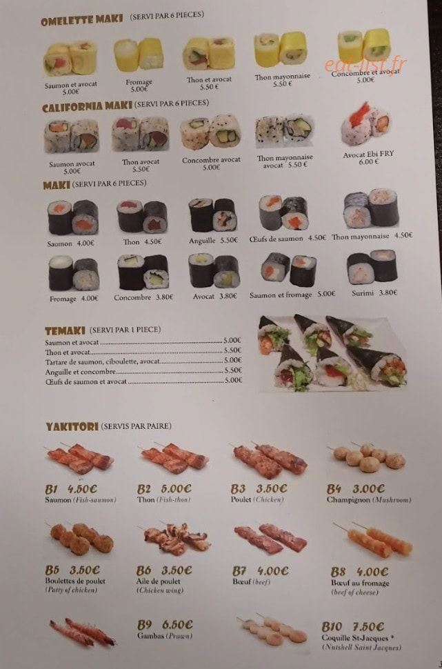 yakidai — carte page 1