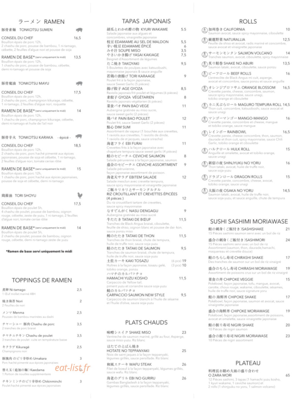 Yoru Paris — carte page 2