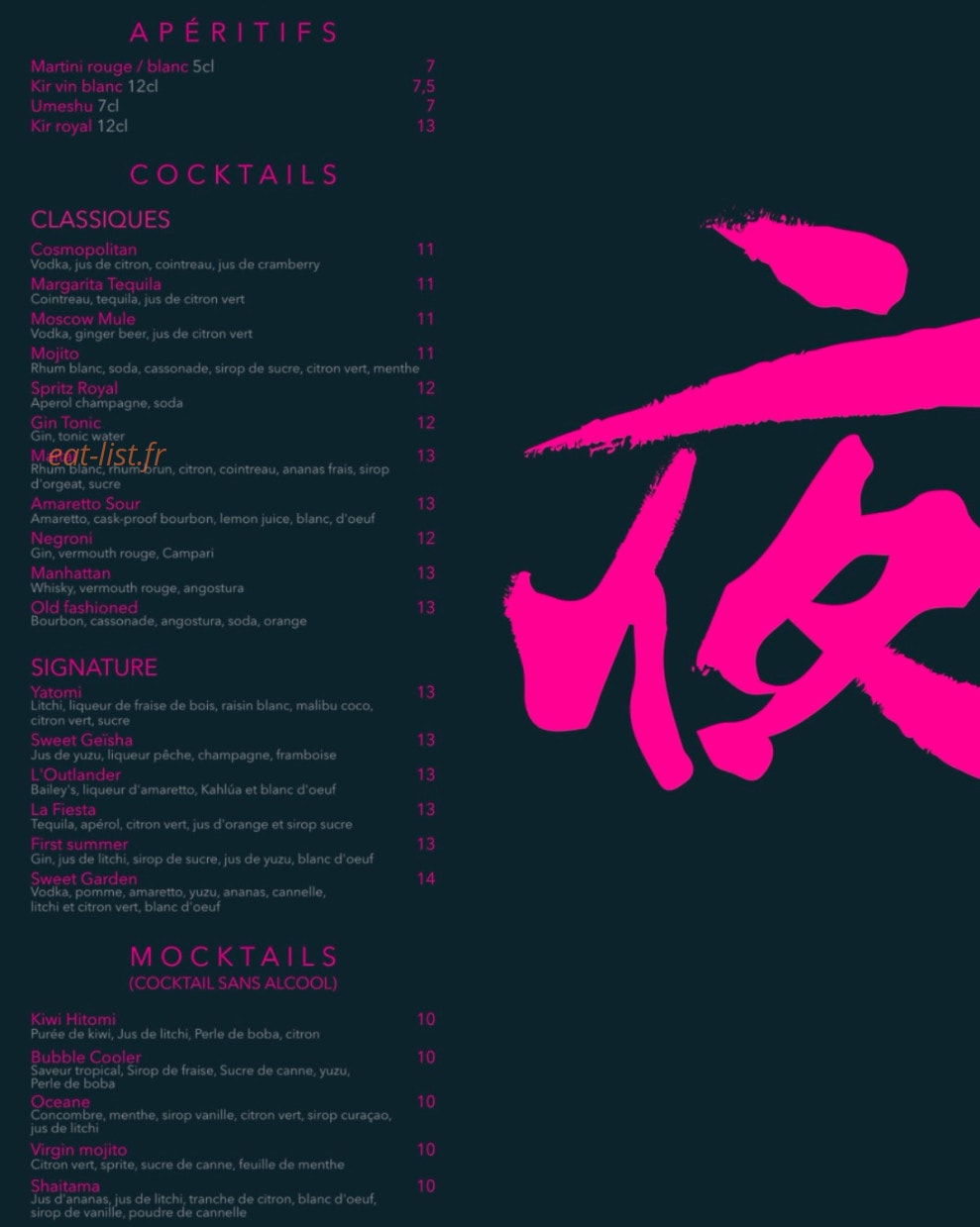 Yoru Paris — carte page 3