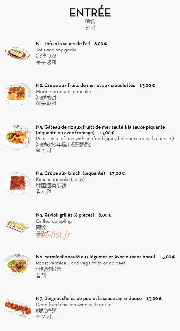 Bon Ga — carte page 1