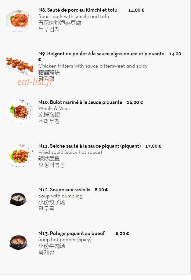 Bon Ga — carte page 2