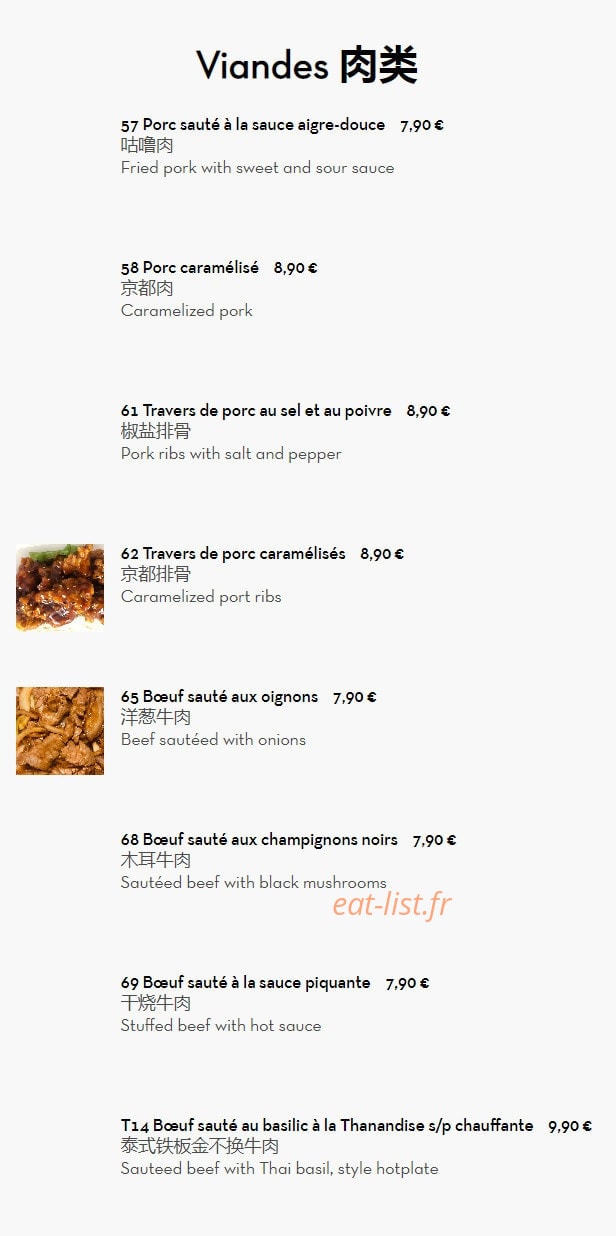 Chez Ye — carte page 3