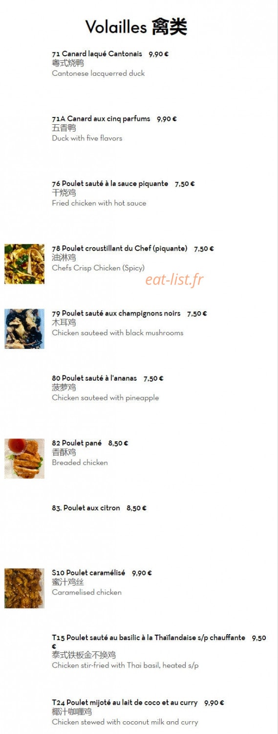 Chez Ye — carte page 4