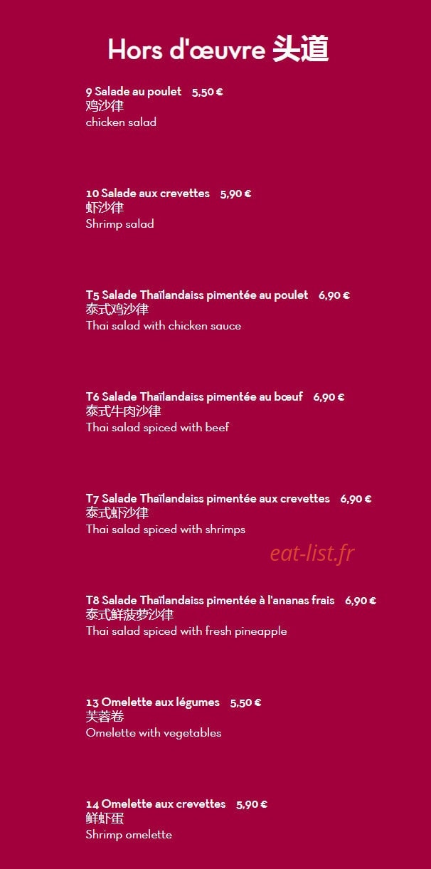 Chez Ye — carte page 1