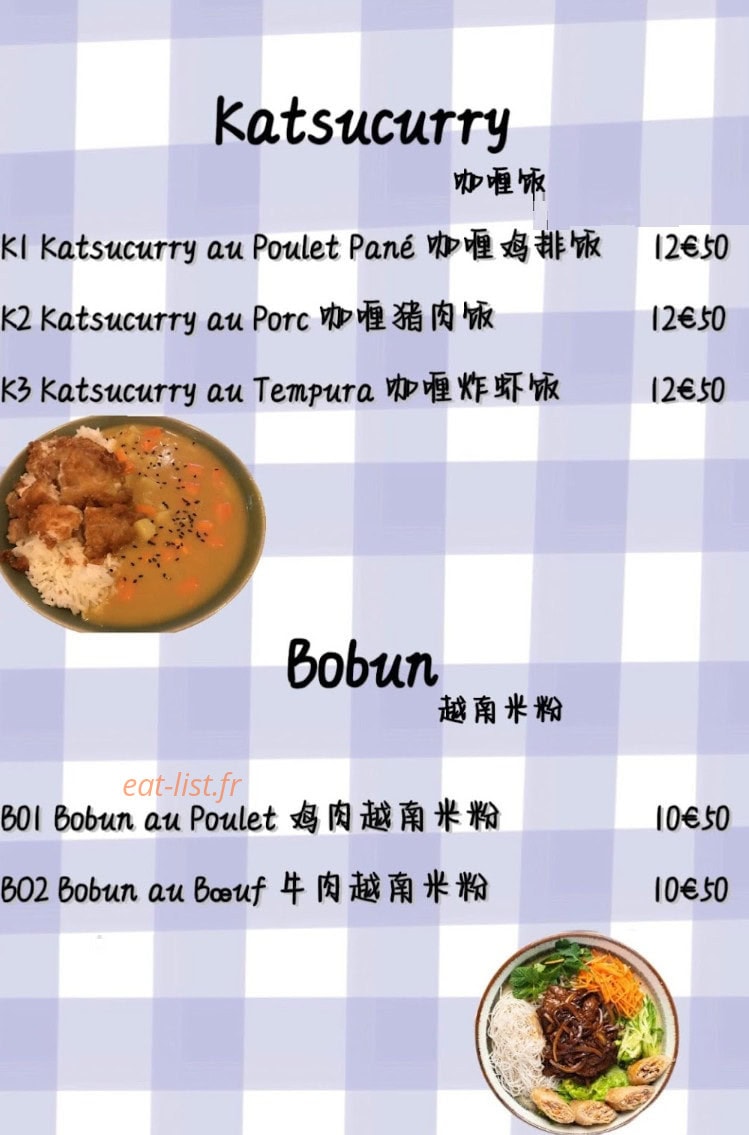 Heng Yuan — carte page 5