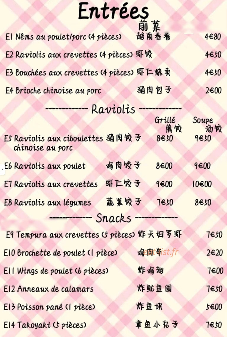 Heng Yuan — carte page 1