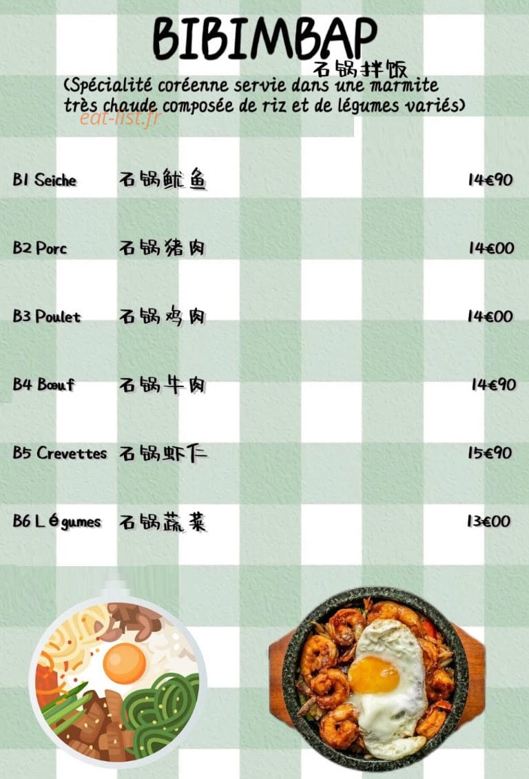 Heng Yuan — carte page 4