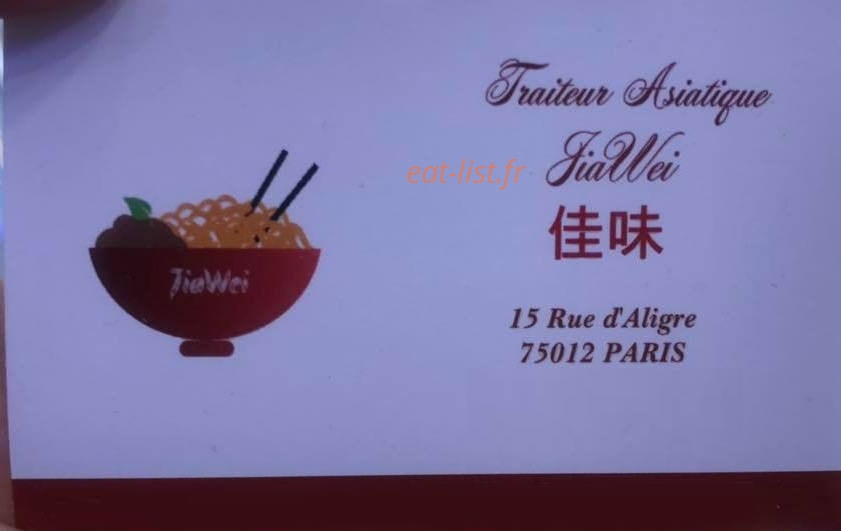 Jia Wei — carte page 1