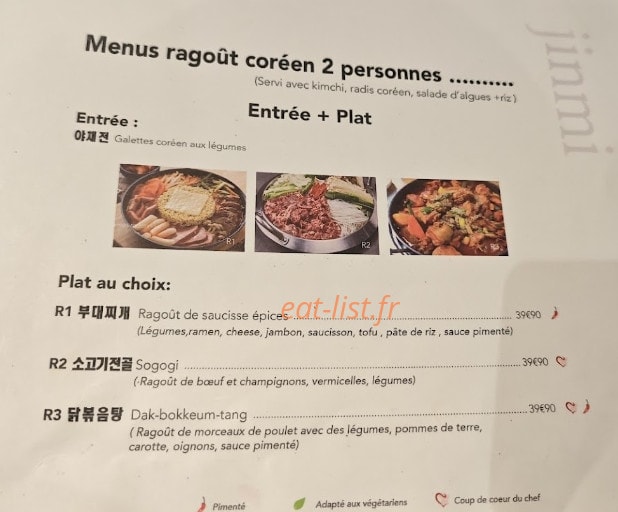 Jinmi — carte page 3