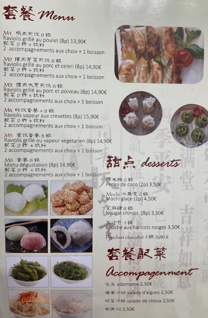 Jiu Jiu — carte page 3