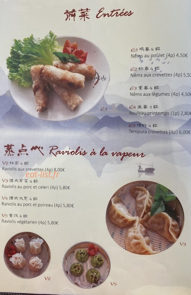 Jiu Jiu — carte page 2