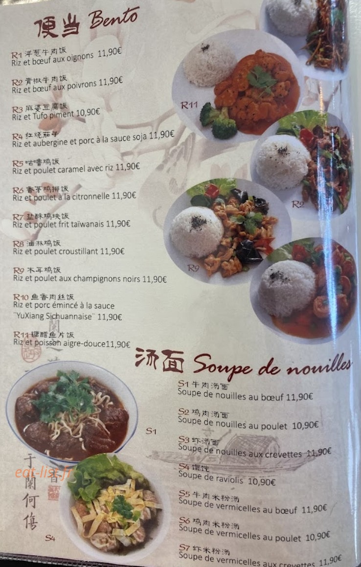 Jiu Jiu — carte page 5