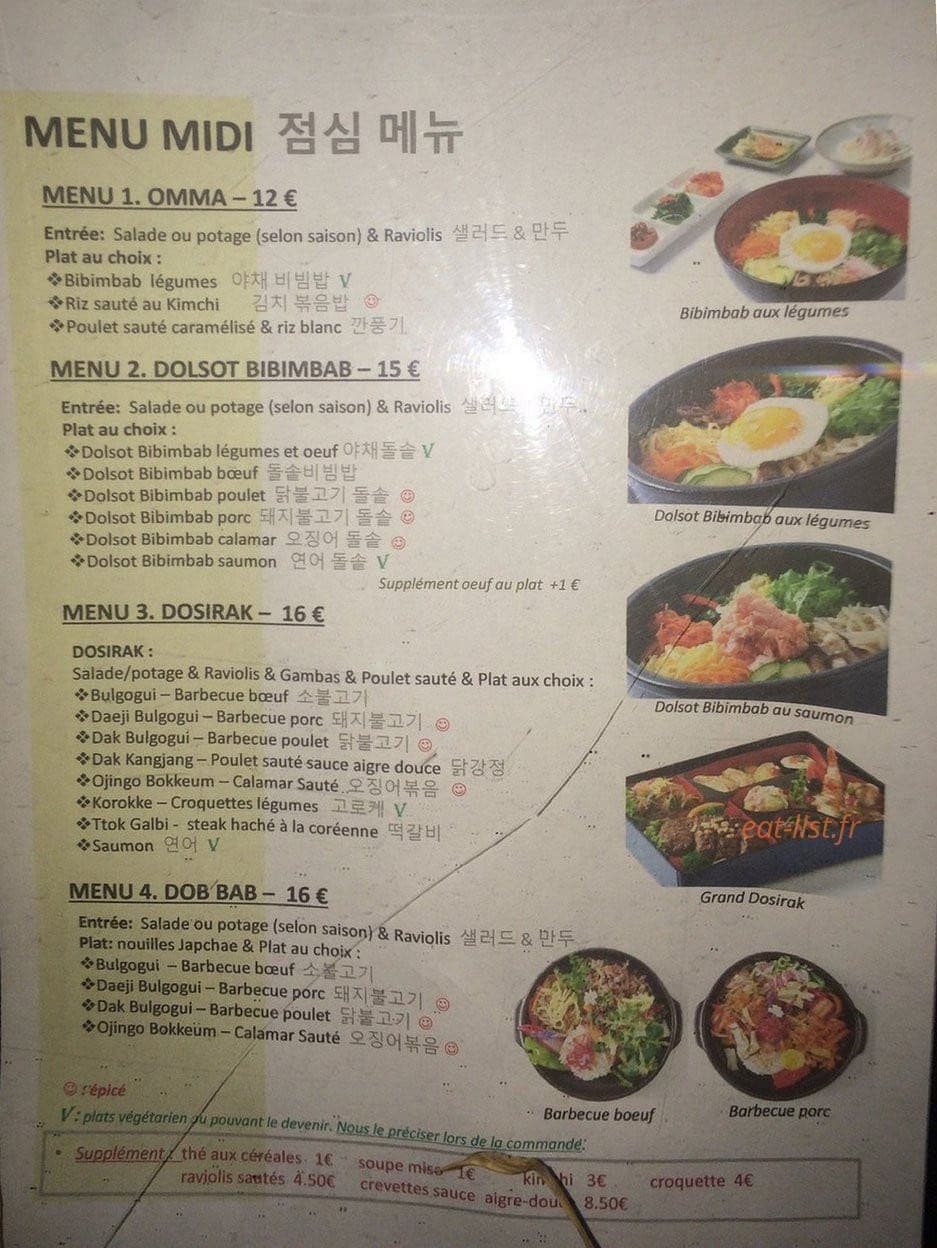 daorae bbq menu