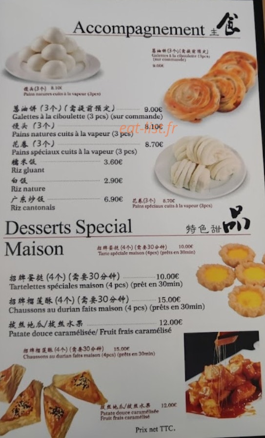 Royal Tching Tao — carte page 6