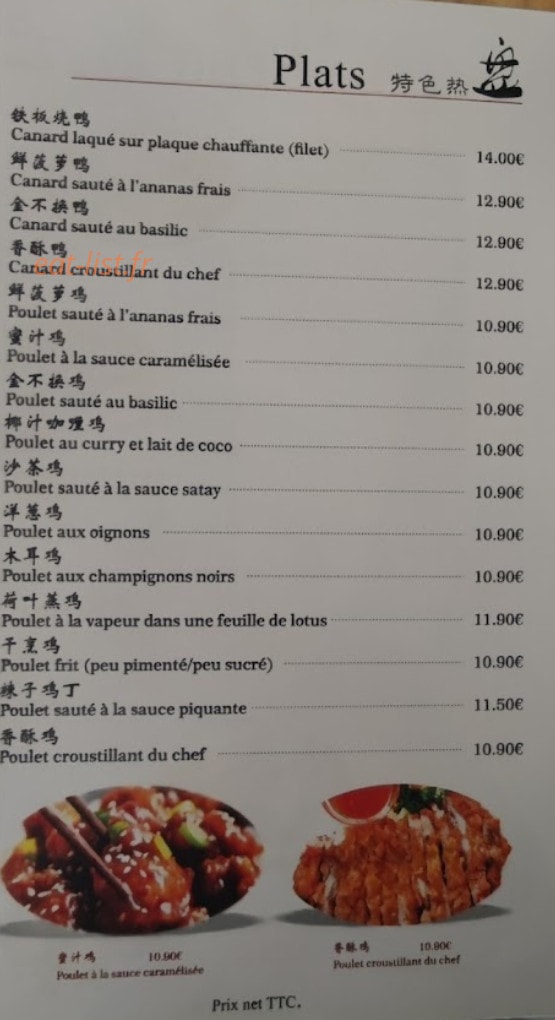 Royal Tching Tao — carte page 4
