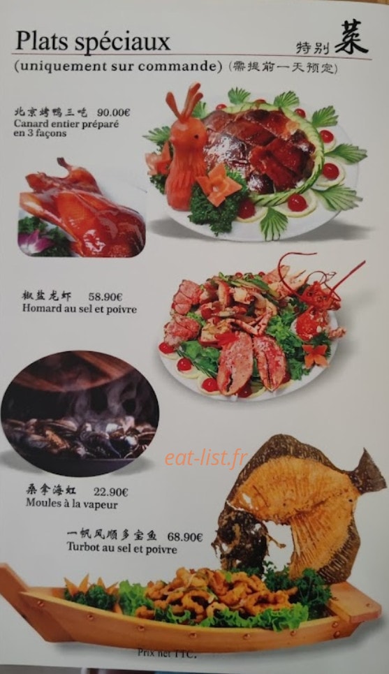 Royal Tching Tao — carte page 2
